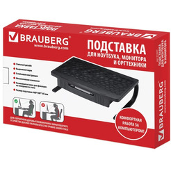 Подставка для оргтехники BRAUBERG 512667