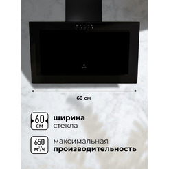 Кухонная вытяжка LEX Mio 600 (черный)