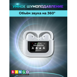 Наушники Bingo YW07 (белый)
