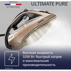 Утюг Tefal Ultimate Pure FV9852E0