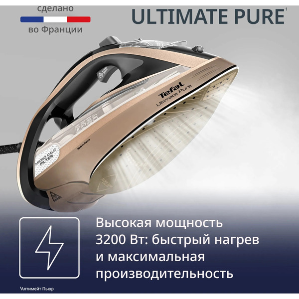 Утюг Tefal Ultimate Pure FV9852E0