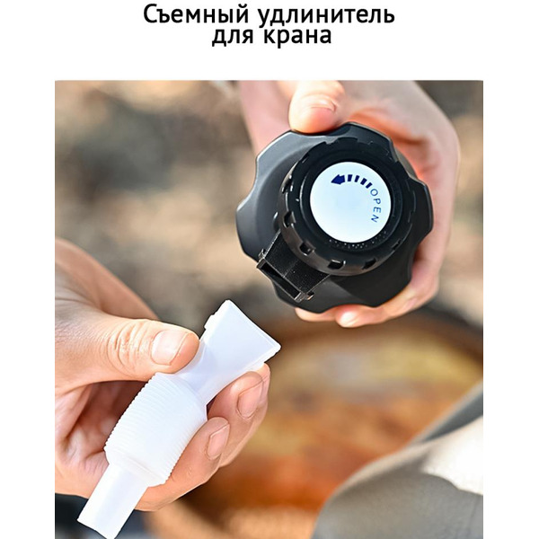 Канистра для воды Happy Home HH-046