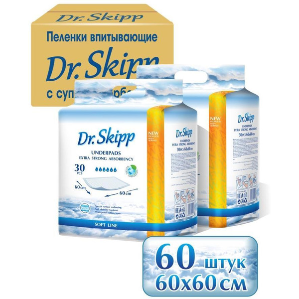 Одноразовые пеленки для детей DR.SKIPP Soft line 60x60 (2 упак/30 шт)