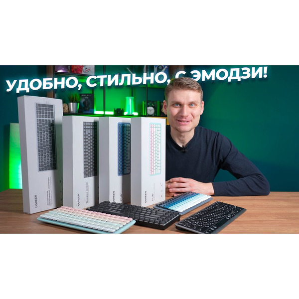 Беспроводная клавиатура UGREEN Ultra Slim KU005-15956