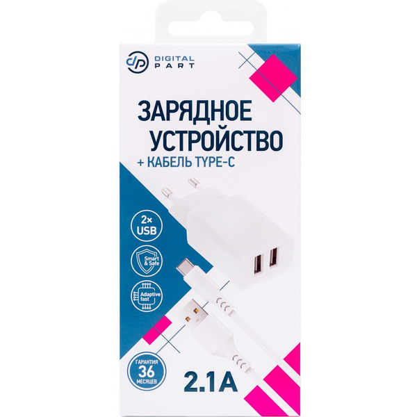 Зарядное устройство DigitalPart WC-250 2.1A с кабелем Type-C (белый)