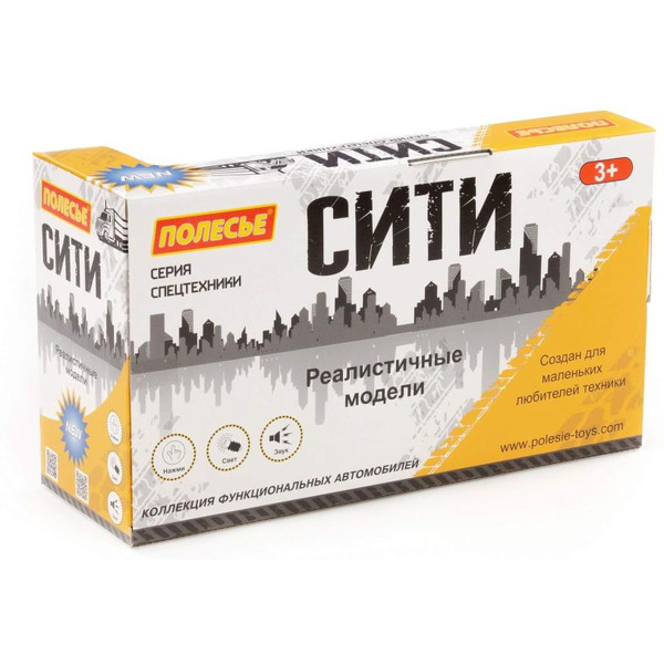 Автомобиль коммунальный инерционный Полесье Сити 86426 (оранжевый)