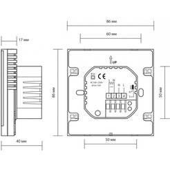 Терморегулятор Caleo C732 (черный)