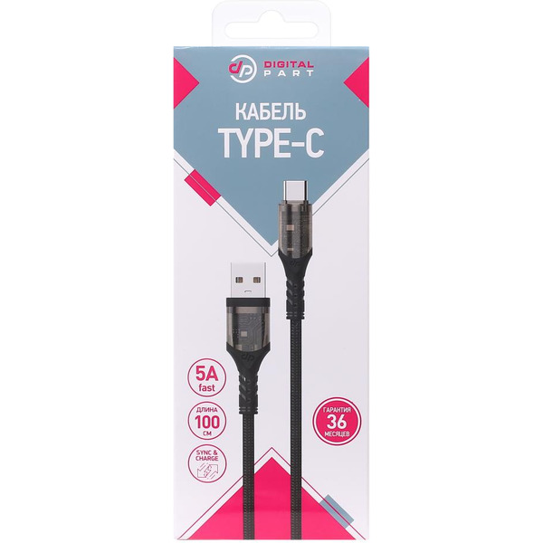 Кабель DigitalPart TC-01 USB Type-C - USB Type-C (1 м, белый)