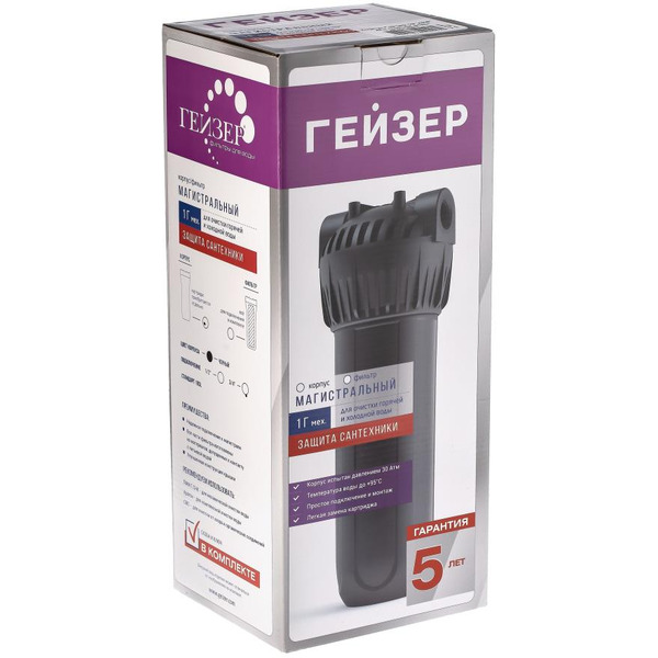 Корпус фильтра Гейзер 10SL 3/4 (для горячей воды)