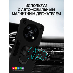Чехол-накладка Bingo Warrior для Huawei Nova Y90 (черный)