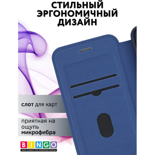 Чехол-книжка Bingo Flip Style для Samsung S24 FE (синий)