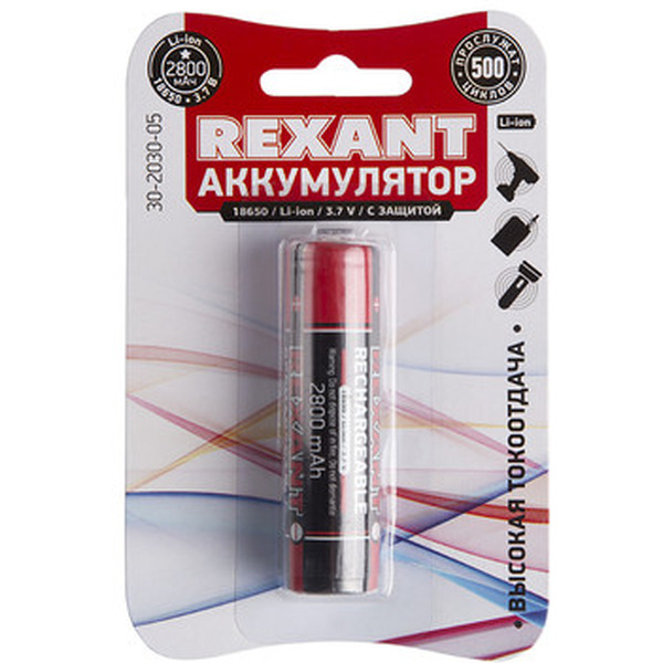 Аккумулятор Rexant 18650 2800mAh 30-2030-05