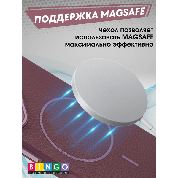 Бампер Bingo Litchi TPU APPLE iPhone 17 Фиолетовый