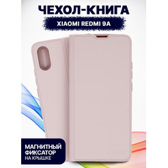 Чехол-книга Bingo Magnetic для XIAOMI Redmi 9A Розовое золото