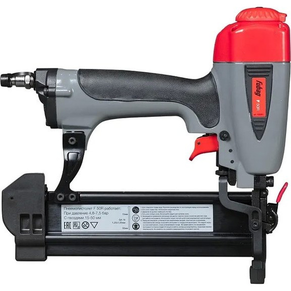 Гвоздезабиватель FUBAG F50R 100251