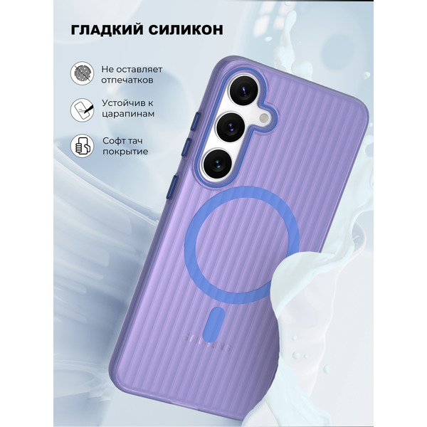 Задняя накладка CASE Translucent Strip Samsung Galaxy S24 Plus, синий