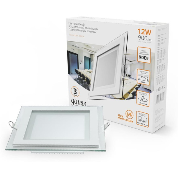 Светильник Gauss 948111112