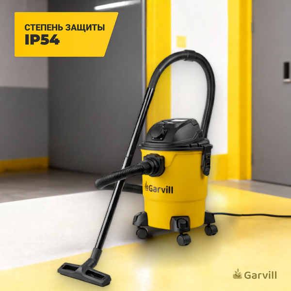 Профессиональный пылесос Garvill VC1200-20PS