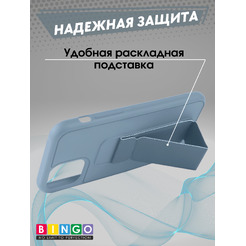 Чехол-накладка Bingo Stand для Apple iPhone 11 Pro (голубой)