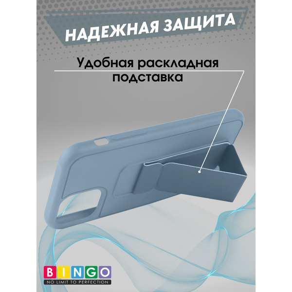 Чехол-накладка Bingo Stand для Apple iPhone 11 Pro (голубой)