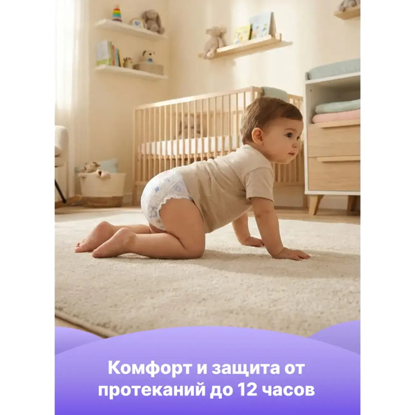 Подгузники-трусики детские Boomy Baby Pants L