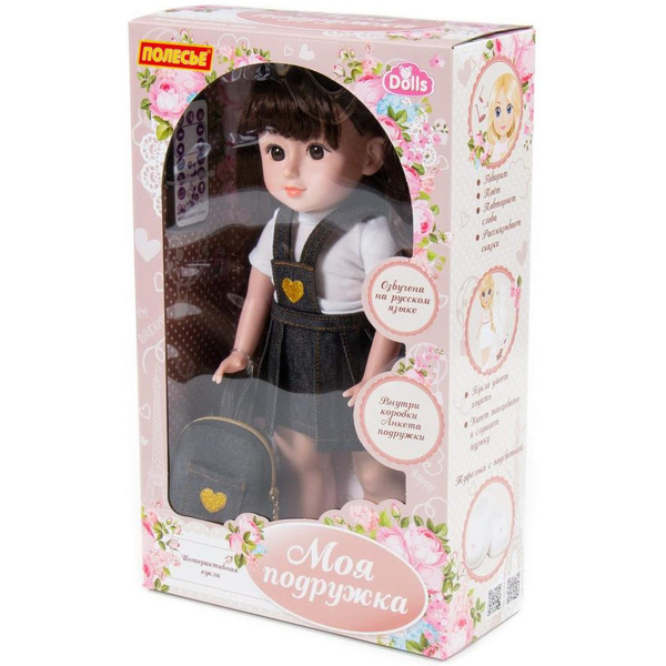Кукла Полесье Вика в школе 79329