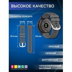 Ремешок Bingo Textured для часов 20мм (темно-серый)