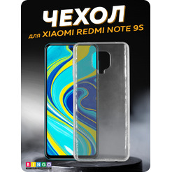 Бампер Bingo Mirror TPU XIAOMI Redmi Note 9S Белый