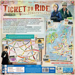 Настольная игра Hobby World Ticket to Ride: Великобритания и Пенсильвания 952052