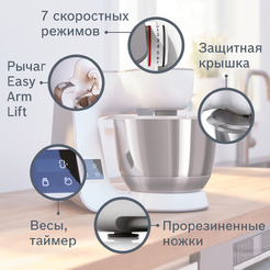 Кухонная машина Bosch MUM5 MUM5XW20