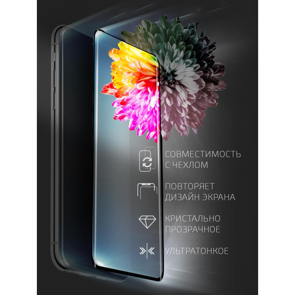 Защитное стекло AKAMI Fullscreen full glue Light series для Infinix Note 30 (32887)