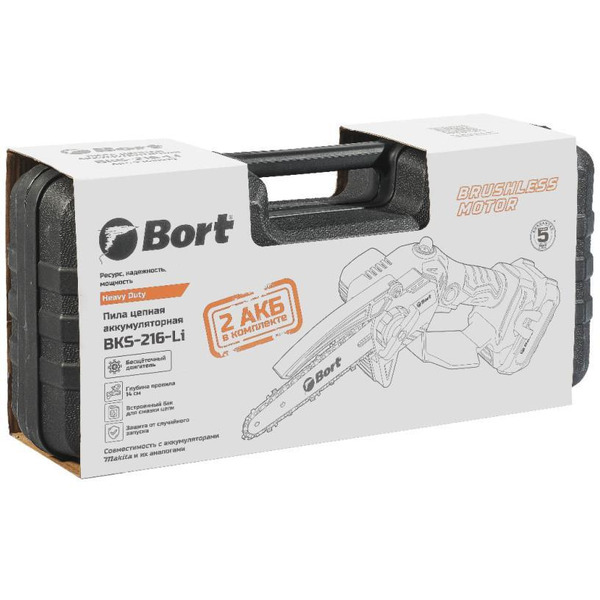 Пила цепная аккумуляторная BORT BKS-216-Li (93418279)