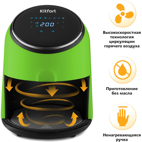 Аэрогриль Kitfort KT-2206-3 Eva