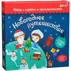Настольная игра Bumbaram Новогоднее путешествие tr-204