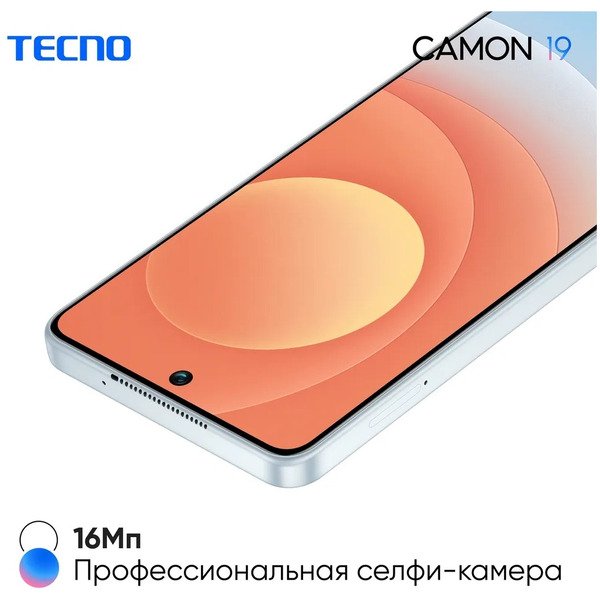 Смартфон TECNO Camon 19 (CI6n) 6GB/128GB (эко черный)