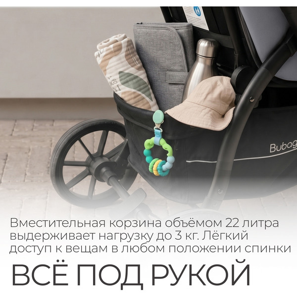 Детская прогулочная коляска Bubago Model Cross City Lux BG 168-3 (темно-серый)