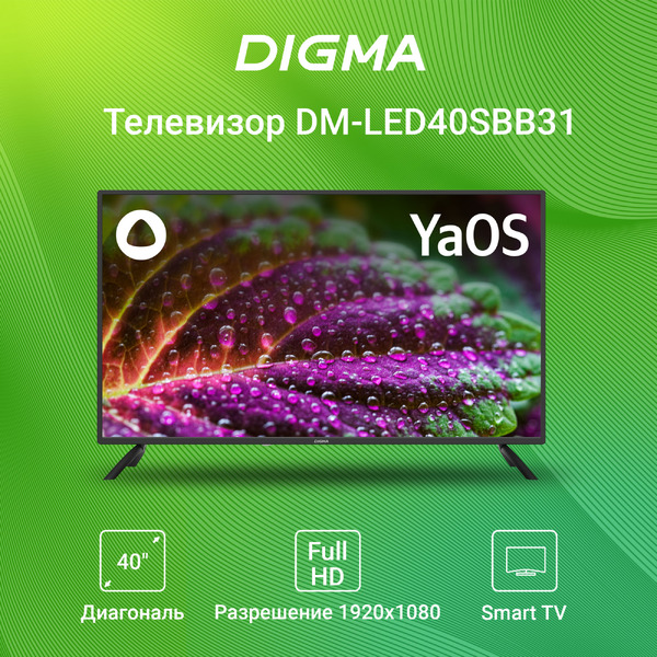 Телевизор Digma DM-LED40SBB31