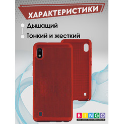 Чехол-накладка Bingo Breathable для Galaxy A10 (красный)
