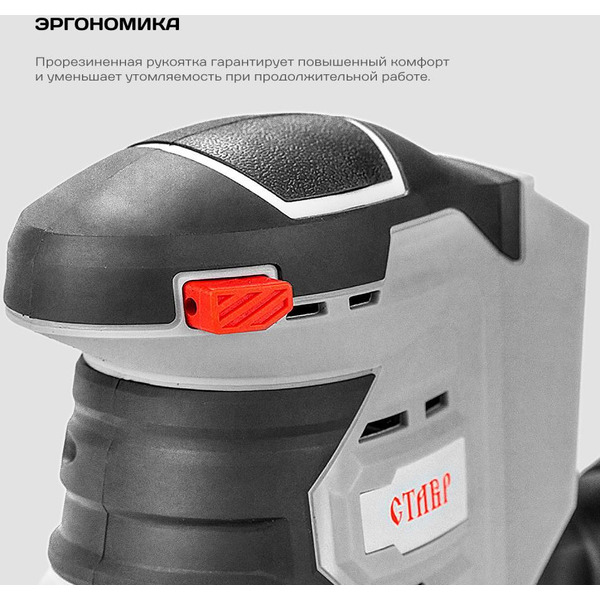Шлифмашина Ставр МШЭА-125/20 (ст125-20мшэа) без АКБ и ЗУ