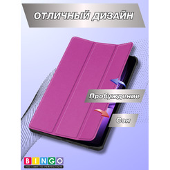 Чехол-книга BINGO Tablet XIAOMI Pad Mini Фиолетовый