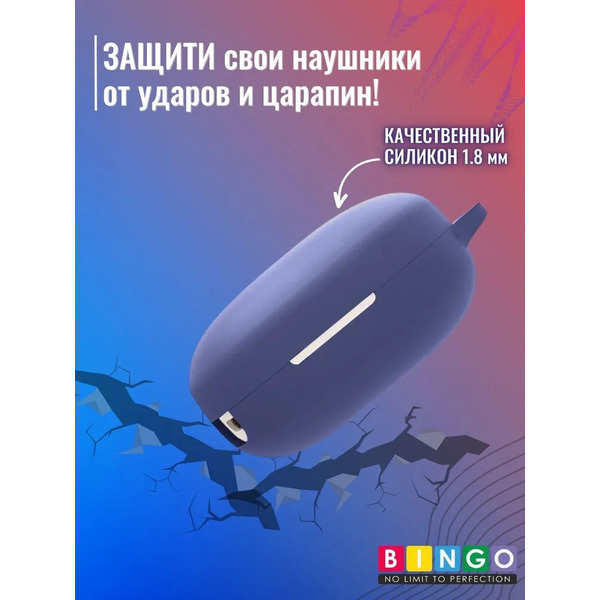 Чехол Bingo Silicone для HAYLOU GT7 (темно-синий)