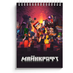 Блокнот 5 ЭЛЕМЕНТ "Дай пять добру" (Майнкрафт)