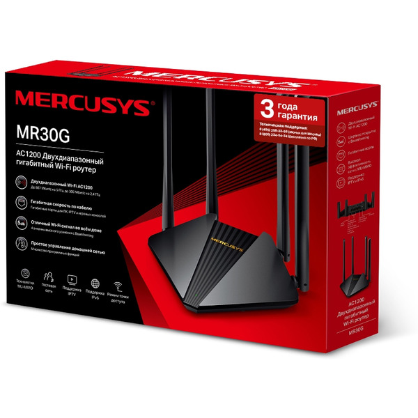 Беспроводной маршрутизатор Mercusys MR30G