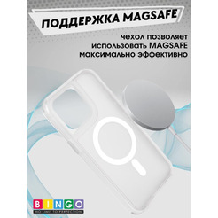 Бампер BINGO Model Magnetic для APPLE iPhone 16 Pro Max белый