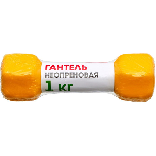 Гантель неопреновая BRADEX SF 0540 1 кг (желтый)