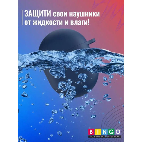 Чехол Bingo Silicone для XIAOMI Redmi AirDots 3 Pro (синий)
