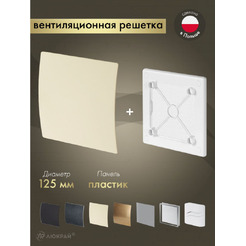 Решетка с панелью Awenta RW125-PEE125
