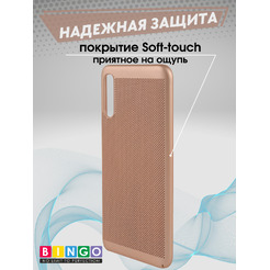 Чехол-накладка Bingo Breathable для SAMSUNG Galaxy A50 (золотистый)