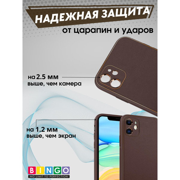 Чехол-накладка Bingo Gold Line для APPLE iPhone 11 (кофейный)