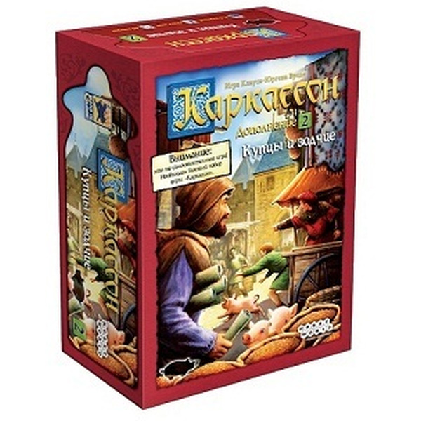 Настольная игра Hobby World Каркассон 2: Купцы и зодчие